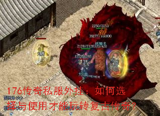 176����˽����ң����ѡ����ʹ�ò�����ת���Ŵ��棿