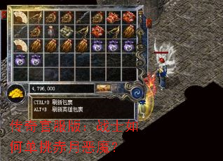 ����ٷ��棺սʿ��ε������¶�ħ��