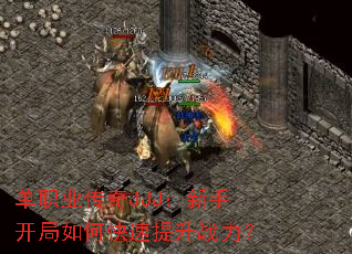 ��ְҵ����JJJ�����ֿ�����ο�������ս����