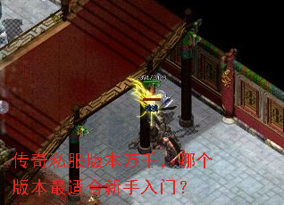 ����˽���汾��ǧ���ĸ��汾���ʺ��������ţ�