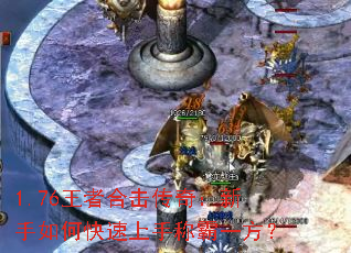 1.76���ߺϻ����棺������ο������ֳư�һ����
