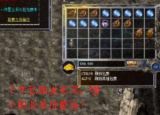 ǧ��˽�����������ĸ�ְҵ������ǿ��