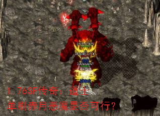 1.76SF���棺��ʿ��ˢ���¶�ħ�Ƿ���У�