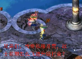 �ֵ��ǣ�����˽�����ģ�սʿǰ����ô�����������