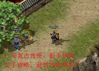 1.76���Ŵ��棺���ֿ������ֹ��ԣ��ܿ�ָ������
