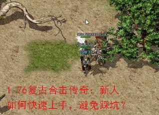 1.76���źϻ����棺������ο������֣�����ȿӣ�