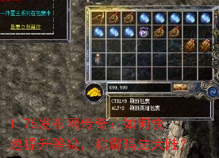 1.76���������棺��ο��������ȼ����ư��귨��½��