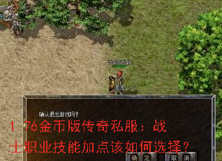 1.76��Ұ洫��˽����սʿְҵ���ܼӵ�����ѡ��
