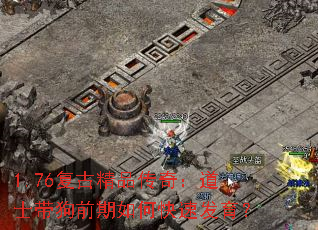 1.76���ž�Ʒ���棺��ʿ����ǰ����ο��ٷ�����
