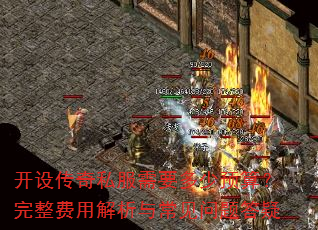 ���贫��˽����Ҫ����Ԥ�㣿�������ý����볣���������