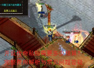 ���贫��˽����Ҫ����Ԥ�㣿�������ý����볣���������