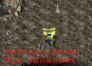 ԭʼ����˽�������洫���ĸ������棿����������ν����