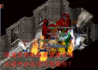 ��ͨ����˽�������峤���������ر���������Щ��