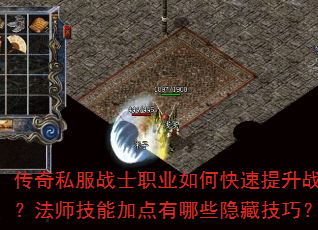 ����˽��սʿְҵ��ο�������ս������ʦ���ܼӵ�����Щ���ؼ��ɣ�
