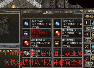 1.80�����ʿ���е�ʿְҵ��ο�������ս�������ư�ȫ����