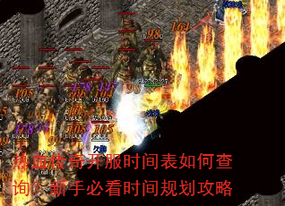 ��Ѫ���濪��ʱ�����β�ѯ�����ֱؿ�ʱ��滮����