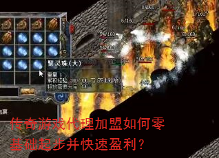 ������Ϸ�����������������𲽲�����ӯ����