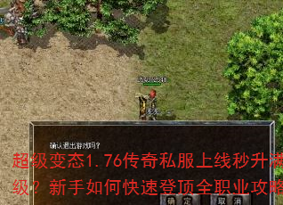 ������̬1.76����˽����������������������ο��ٵǶ�ȫְҵ���ԣ�