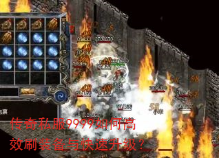 ����˽��9999��θ�Чˢװ�������������