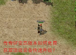 ����SF��̬�汾�����ѻ�ȡ����װ������������