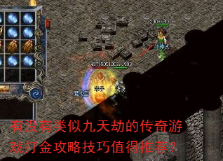 ��û�����ƾ���ٵĴ�����Ϸ����Լ���ֵ���Ƽ���