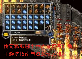 ����˽���ĸ��汾�����ڣ����ֱܿ�ָ������������Ƽ�