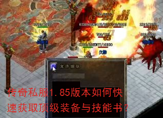 ����˽��1.85�汾��ο��ٻ�ȡ����װ���뼼���飿