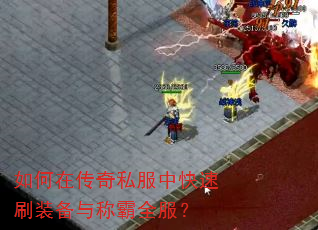 ����ڴ���˽���п���ˢװ����ư�ȫ����