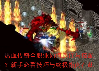 ��Ѫ����ȫְҵ���ѡ������䣿���ֱؿ��������ռ�ָ���ڴ�