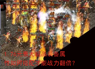 1.76Ԫ�ش�Ʒװ��������δ������ս��������