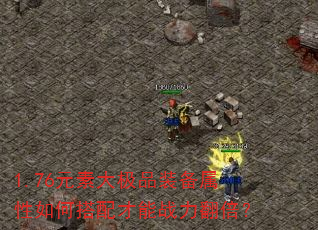 1.76Ԫ�ش�Ʒװ��������δ������ս��������