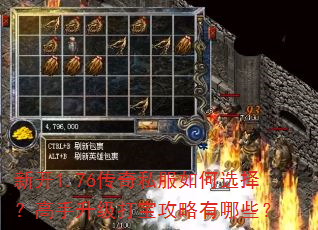 �¿�1.76����˽�����ѡ�񣿸��������򱦹�������Щ��
