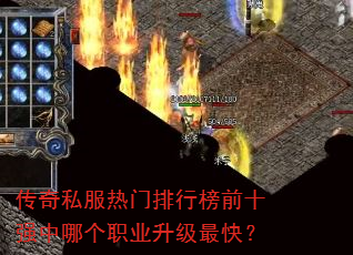 ����˽���������а�ǰʮǿ���ĸ�ְҵ������죿