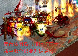 ����˽���������а�ǰʮǿ���ĸ�ְҵ������죿