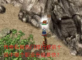 ����˽���������а�ǰʮǿ���ĸ�ְҵ������죿