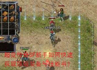 ���䴫��SF������ο��ٻ�ȡ����װ���뼼���飿