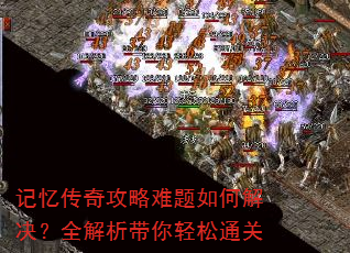 ���䴫�湥��������ν����ȫ������������ͨ��