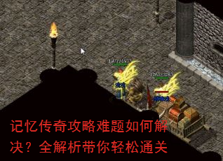 ���䴫�湥��������ν����ȫ������������ͨ��