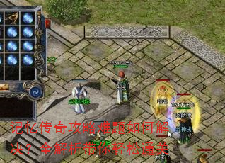 ���䴫�湥��������ν����ȫ������������ͨ��
