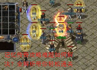 ���䴫�湥��������ν����ȫ������������ͨ��