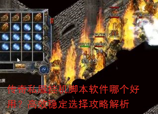 ����˽���һ��ű������ĸ����ã���Ч�ȶ�ѡ���Խ���