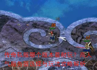 ����˽���ĸ��汾�����棿������������ѡ�����淨���Խ���