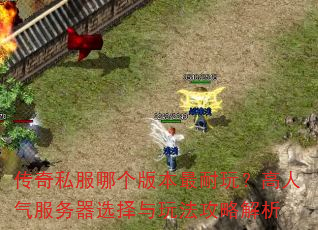 ����˽���ĸ��汾�����棿������������ѡ�����淨���Խ���