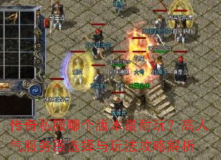 ����˽���ĸ��汾�����棿������������ѡ�����淨���Խ���