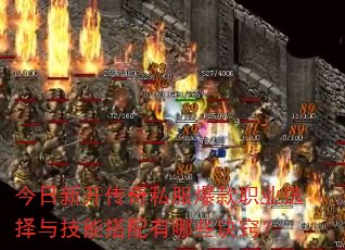 �����¿�����˽������ְҵѡ���뼼�ܴ�������Щ���ϣ�