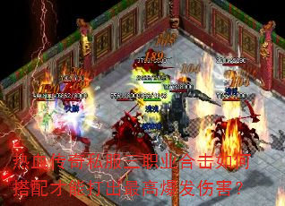 ��Ѫ����˽����ְҵ�ϻ���δ�����ܴ����߱����˺���