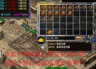 ��Ѫ����˽����ְҵ�ϻ���δ�����ܴ����߱����˺���