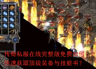 ����˽�����������������ο��ٻ�ȡ����װ���뼼���飿