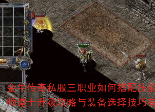 ��ţ����˽����ְҵ��δ��似�ܣ�սʿ��ʦ��ʿ����������װ��ѡ��������Щ��