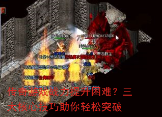 ������Ϸս���������ѣ�������ļ�����������ͻ��